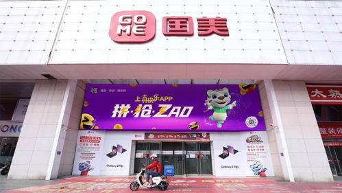 真選低價引熱潮 國美服務用戶兼具實力與底氣，日用百貨銷售新突破