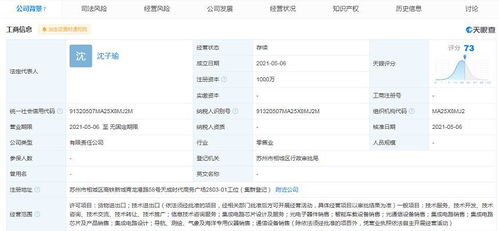 通信設備銷售 連接未來，服務當下