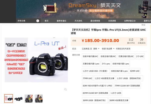 器材廠家連續推出新款數碼相機，攝影愛好者如何避免花冤枉錢？