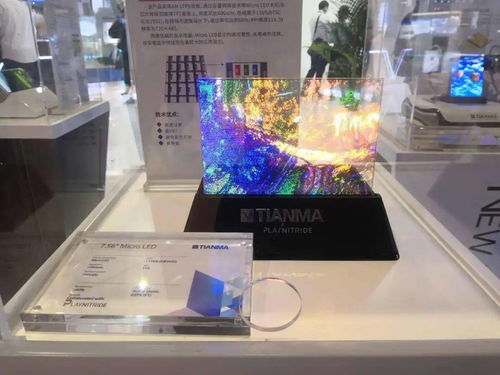 全球首發(fā)全屏多點(diǎn)觸控技術(shù)，天馬受邀亮相DIC 2020國(guó)際顯示技術(shù)展