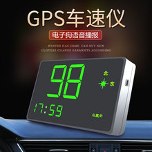 GPS雷達(dá)預(yù)警器升級(jí) 電子顯示屏帶來(lái)智能化新體驗(yàn)